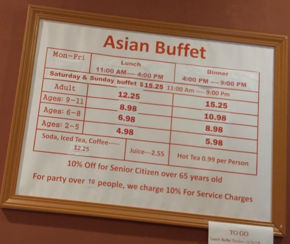 Asian Buffet Menu image 2